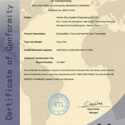 TGAS-1031 service Ce Certification